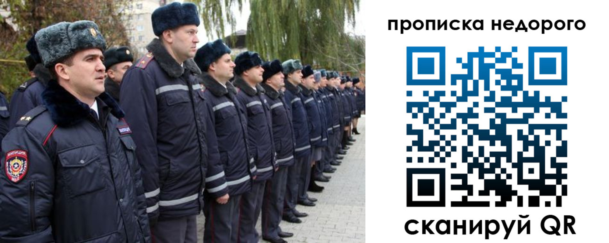пропишу в квартире в Осинниках