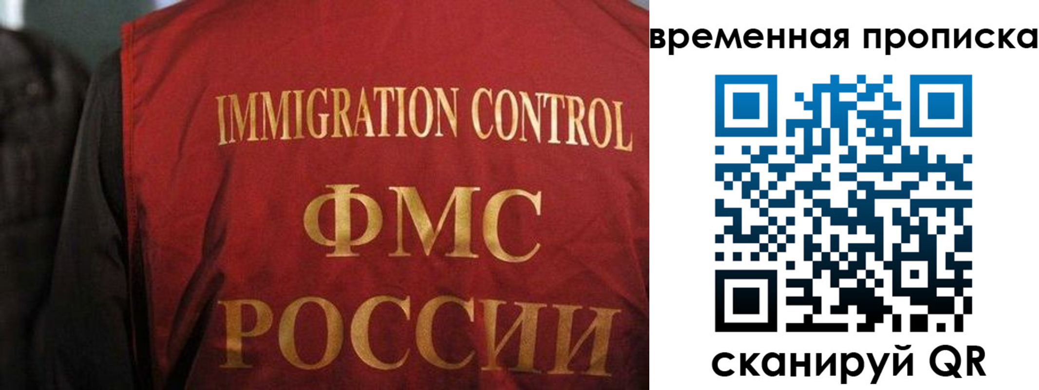 временная регистрация госуслуги в Осинниках