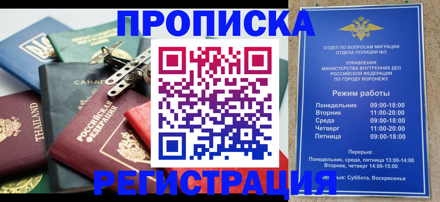 форма 3 в Осинниках