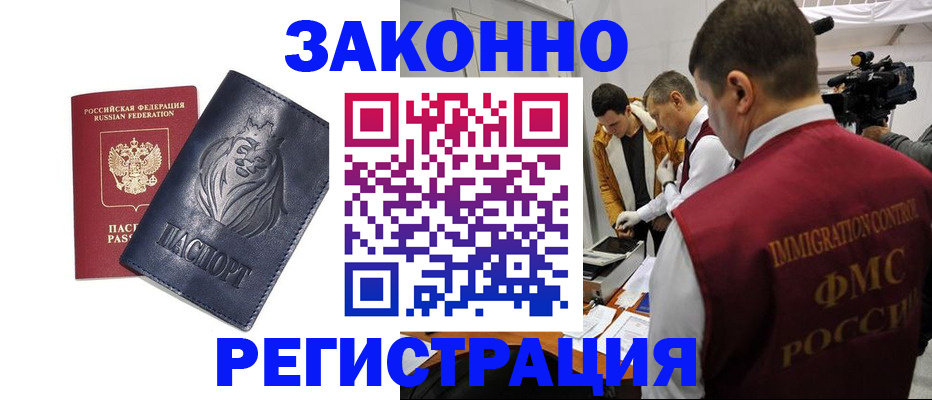 пропишу в квартире в Осинниках